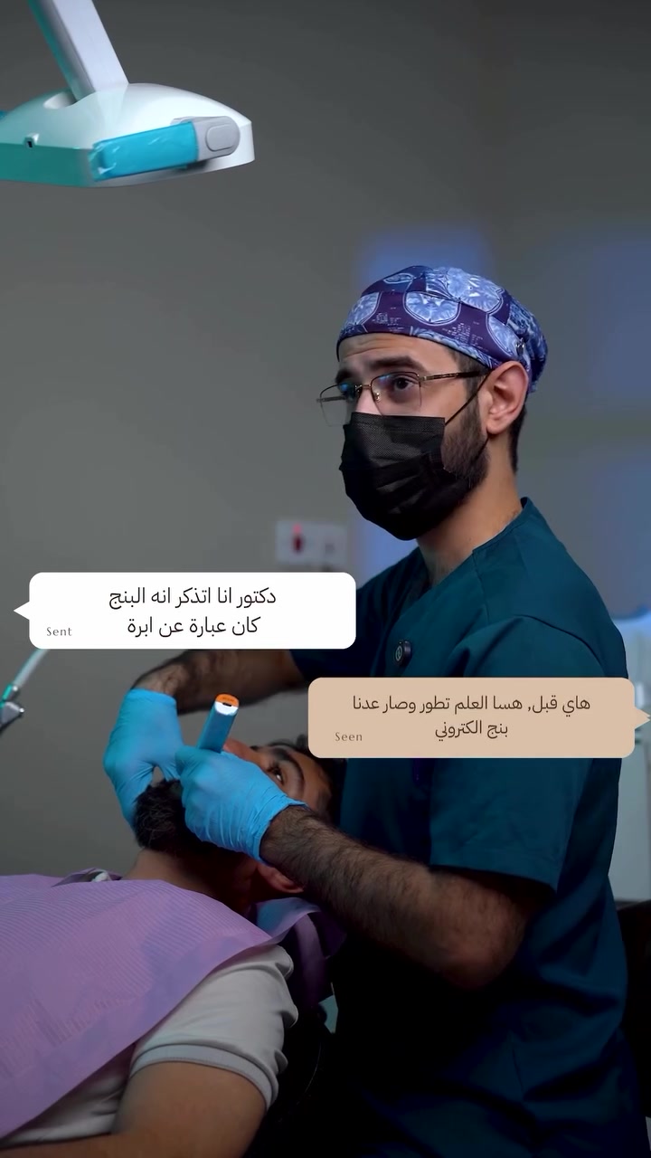 بعد ماكو خوف من طبيب الأسنان ✨💉
⁨ ⁨ ⚜️عيادة الاسنان⚜️
🔅 الدكتور  فيصل صلاح الدين 🔅
بكالوريوس طب وجراحة الفم والاسنان
B.D.S
حشوات الاطفال -
حشوات جذر -
حشوات تجميلية - 
تركيب الاسنان - 
تنظيف و تبيض الاسنان - 
قلع الاسنان الاعتيادي والجراحي
💢ايام تواجد في العيادة 
كافة ايام الاسبوع
📍عيادات مريم الطبية التخصصية
🏨 بغداد حي الحسين  شارع مجمع النسيم قبل جسر العامرية مجاور ثانوية الجيل الثاني
⏰ اوقات العيادة من ساعة ال٤ الى ساعه ٩
☎️ للحجز والاستفسار الاتصال على الرقم 
***********
#explorar #عراق #بغداد #حي_الحسين #trendingsongs⁩⁩
