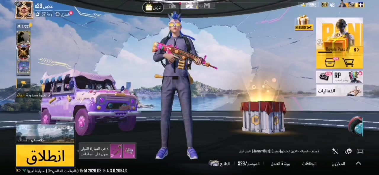 سلام عليكم حساب ببجي للبيع او مراوس بحساب لودو ماعندي مشكله حساب مستوى (63) لفل (38) اسلحه تطور عدد(7)سكار مطوره ماكس  كار مطوره ماكس والا اخره فلوس ماستر ومراوس ب لودو سعر 40بي مجال


**إذا كنت صاحب هذا الإعلان وتريد حذفه لأي سبب، رجاءا أرسل رسالة إلى الدعم الفني**