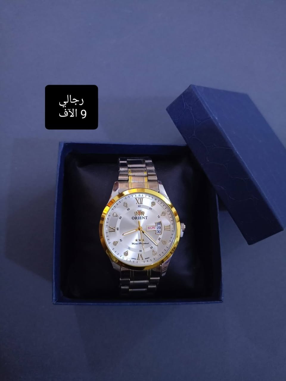 متوفر توصيل لكل محافظات العراق


**إذا كنت صاحب هذا الإعلان وتريد حذفه لأي سبب، رجاءا أرسل رسالة إلى الدعم الفني**