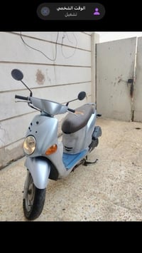 رنيه • مجال قليل • حي اور