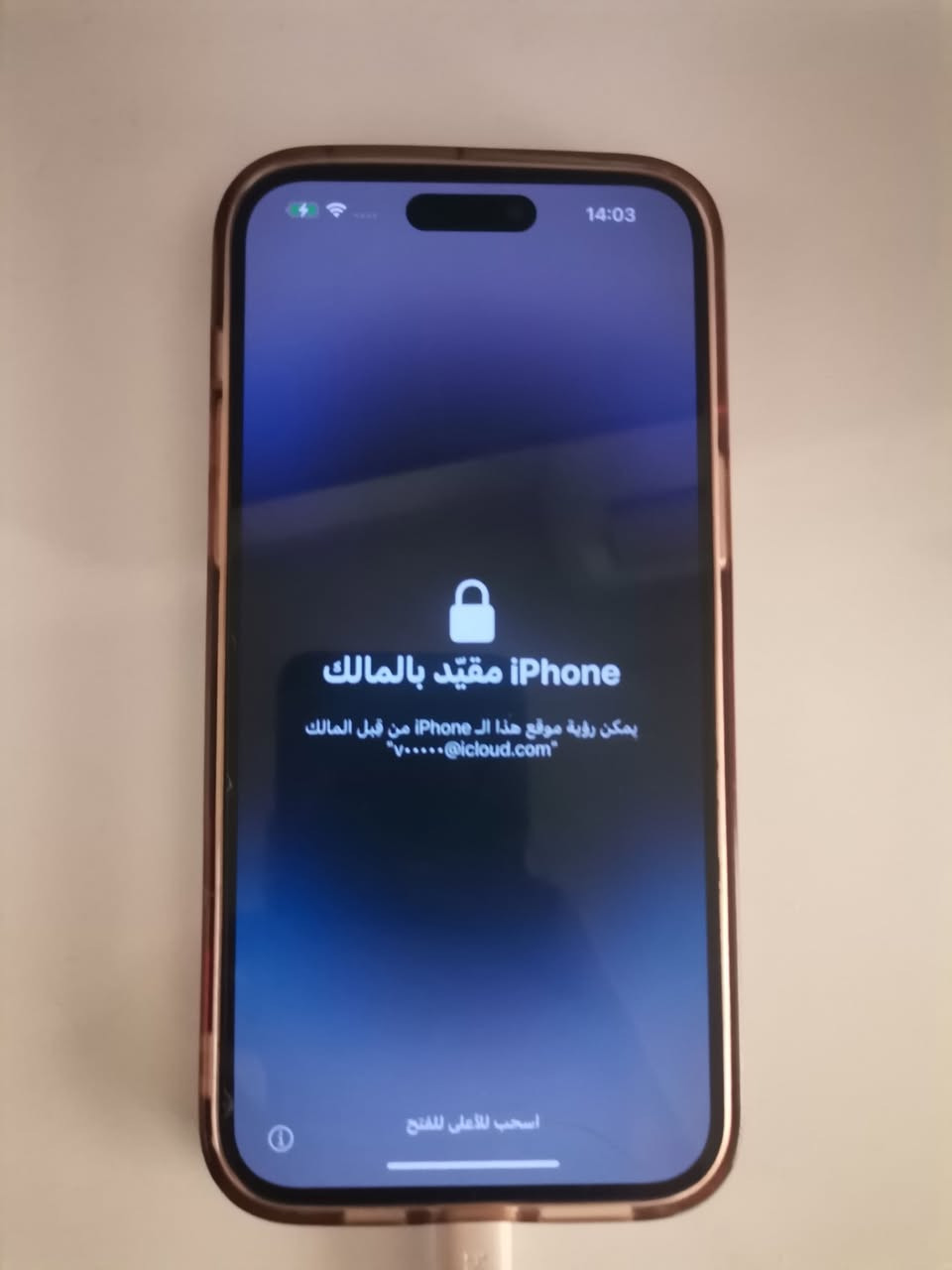 14 برو ماكس للبيع 
ذاكره 256
دبل سيمكرت
ملاحضه فون مقيد بل مالك. مربوط برقمي لحد يكول مينفتح 
جهاز وضع شركه حيل نضيف مال بيت
للاستفسار اتصال عل رقم
اسيا ***********
كورك ***********
مكاني حي سومر
