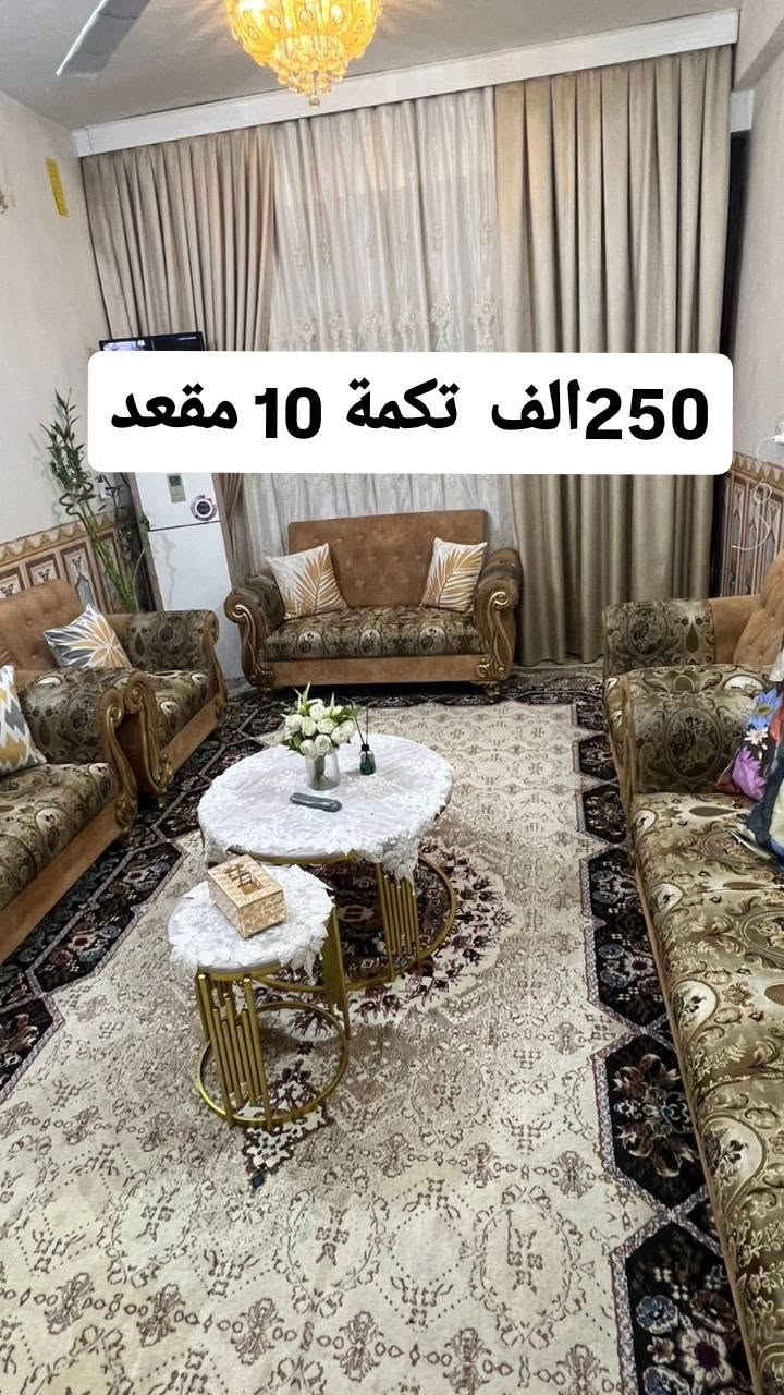 فقط واتسب اجاوب *********** 
تصفية مخزن بسبب اولاد الحرام
بسعر خسارة
عنواني بغداد جسر ديالى
العنوان القديم عويريج 
توصيل موجود
