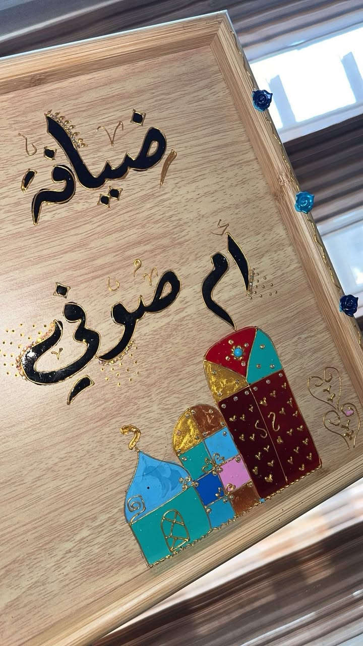 شغلي حسب الطلب 🫶🏻


**إذا كنت صاحب هذا الإعلان وتريد حذفه لأي سبب، رجاءا أرسل رسالة إلى الدعم الفني**