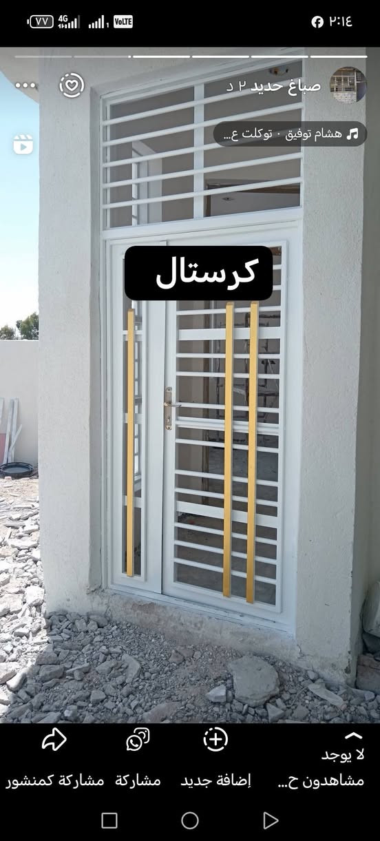 السلام عليكم صباغ شبابيك و بيبان و محجرات بنسب السعار التصال أو واتساب *********** رفع المنشور كلمت يا الله
