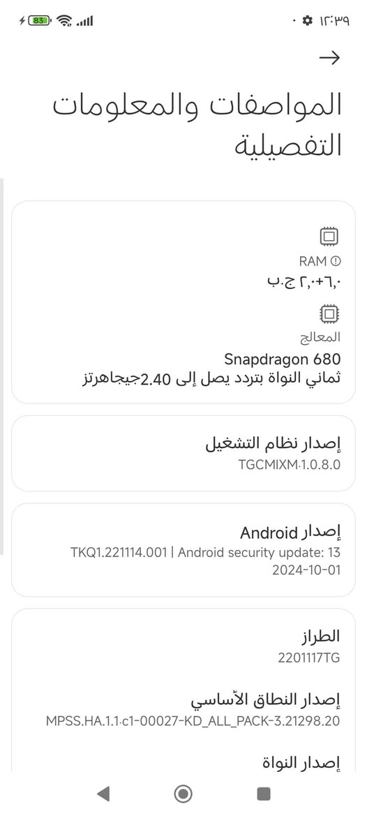 جهاز ريدمي نوت11 60فريم ماعلج سناب دراكون بس كامره مغوشه الخلفيه فقط مراوس بانفنكس عمارة, ميسان


**إذا كنت صاحب هذا الإعلان وتريد حذفه لأي سبب، رجاءا أرسل رسالة إلى الدعم الفني**
