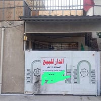 بيت 105 متر واجهه 5 وربع ونزال 20 طابق ونص غرفتين وصاله وحولي وخدمات ح...