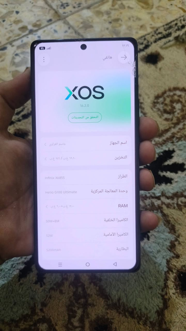 السلام عليكم
انفنكس نوت 50 برو/ لون اسود
جهاز غني عن التعريف شاشه 144 هيرتز
جهاز جديد النظافه 95/
الذاكره 256 والعشوائيه 12+12
كامل ملحقات عده الشاحنه ماكو بس الماك سيف موجوده
عنواني بغداد حي اور والسعر 275 وبي مجال للشرايي
