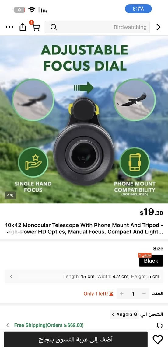 متوفر


**إذا كنت صاحب هذا الإعلان وتريد حذفه لأي سبب، رجاءا أرسل رسالة إلى الدعم الفني**