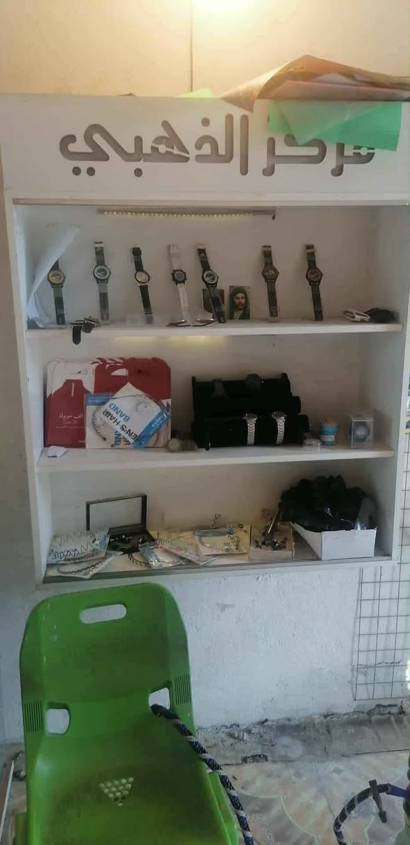 ‎ميز عدد 2+ عارضه جداريه عدد 2 +عارضه نظارات‎ عمارة, ميسان


**إذا كنت صاحب هذا الإعلان وتريد حذفه لأي سبب، رجاءا أرسل رسالة إلى الدعم الفني**