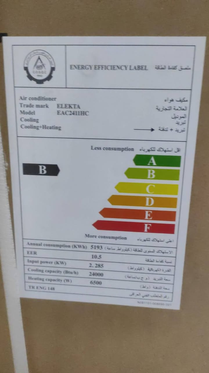 مكلف بالنشر سبلت الكتا ثنين طن أخذه قصاد مليون و100 شتنطي بي بالنقد أخذه باليرضي الله جديد عنوان سماوه حي شرطه ***********

