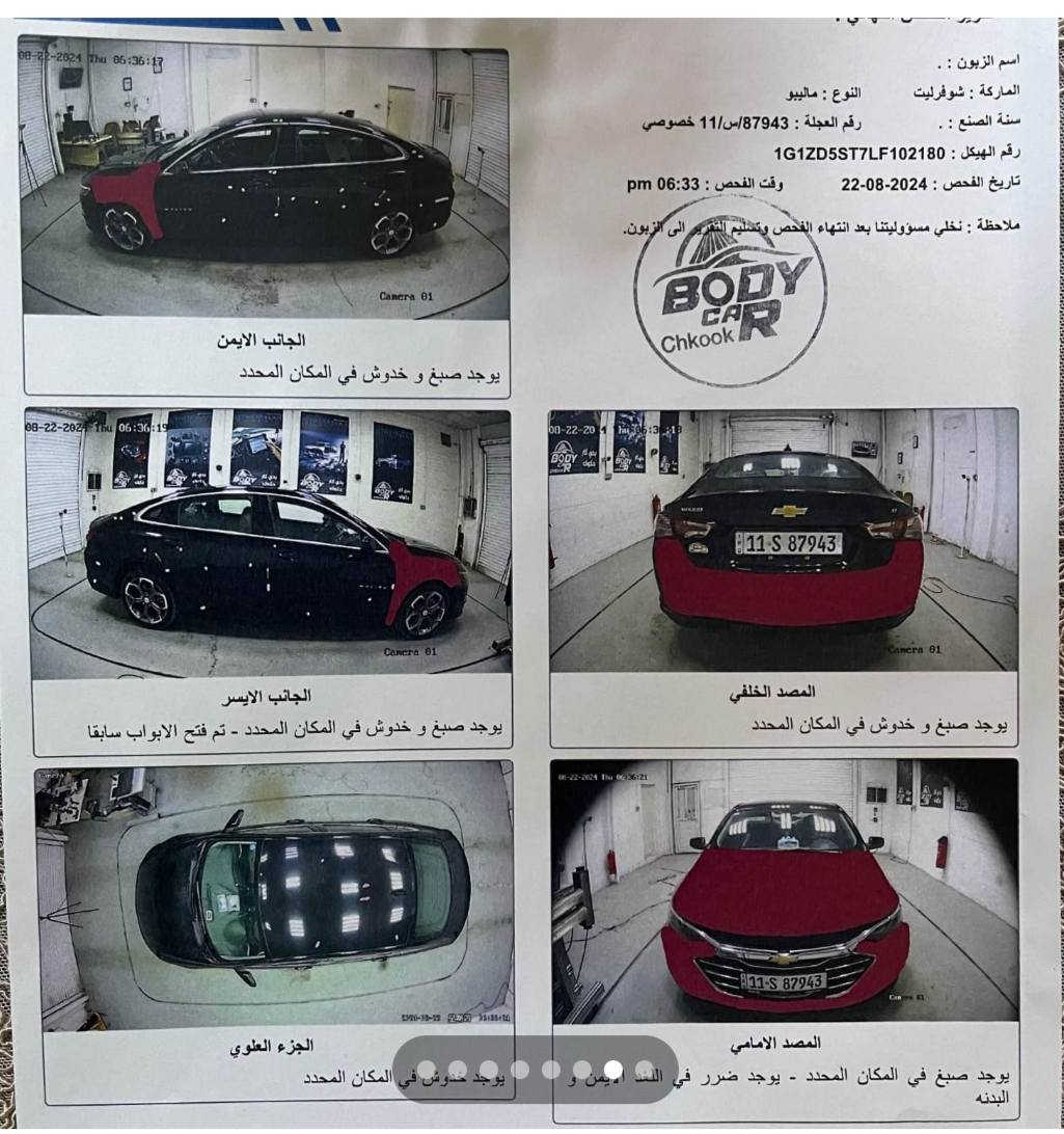 سلام عليكم ماليبو للبيع موديل 20 مواصفات LT رقم بغداد باسمي بيها 3قطع صبغ رايدها ب 114 وبيها مجال للطيبين *********** واتساب مكاني بغداد
