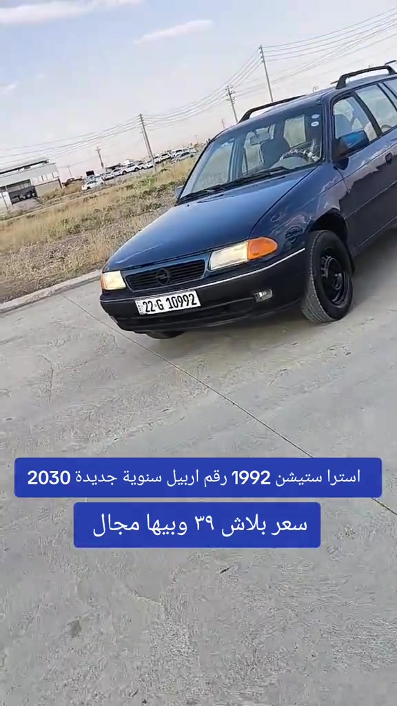 #***********  #***********  #عراق #العراق #العراق🇮🇶 
