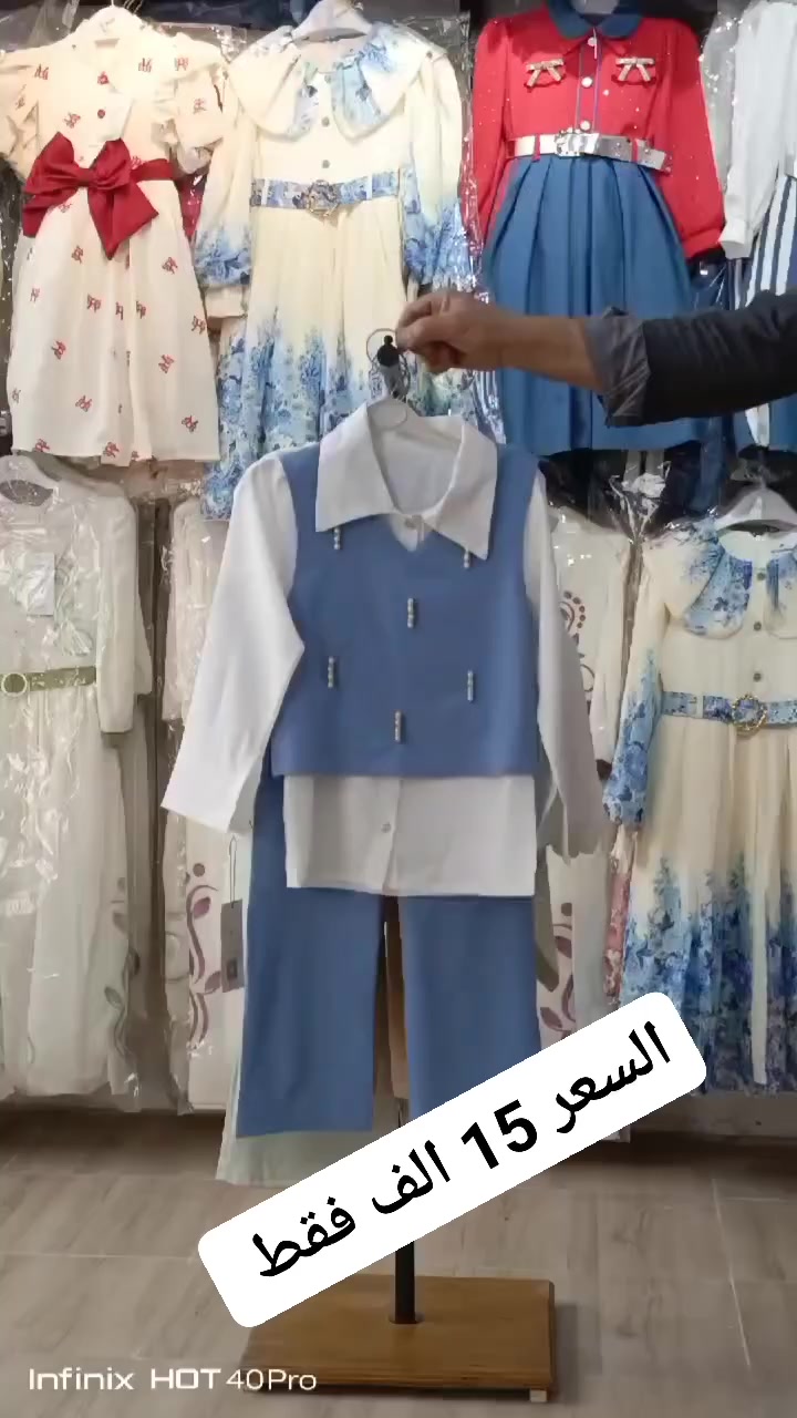 #العنوان_بناية_العزيز_شارع_الصياغ_قضاء_القاسم_🙏

#بضاعتنا_من_ارقى_و_اوجود_انواع_الماركات_العالمية💯

#سعر القطعة  15 الف🔥🔥🔥🔥🔥 

#قياس_4_6_8_1_12_

#اهلا_وسهلا_بكم_في_مجمع_البسة_بركات_الرحمن_🏆


**إذا كنت صاحب هذا الإعلان وتريد حذفه لأي سبب، رجاءا أرسل رسالة إلى الدعم الفني**