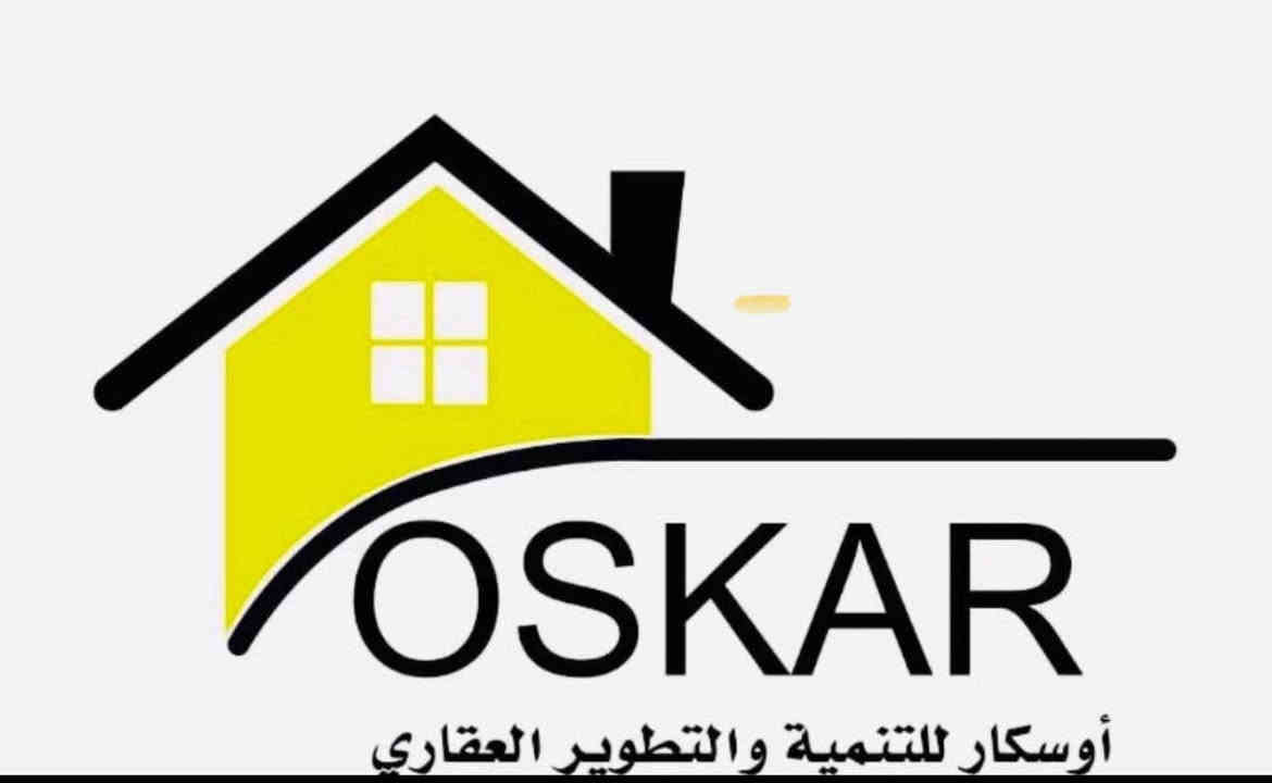 مجموعه اوسكا ر للااستثمار العقاري
***********
