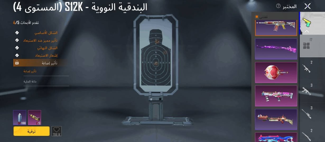 بيع او بدل ب اكس بوكس او بلي 4 تفاصيل اكثر خاص مكان صلاح الدين قضاء بيجي


**إذا كنت صاحب هذا الإعلان وتريد حذفه لأي سبب، رجاءا أرسل رسالة إلى الدعم الفني**
