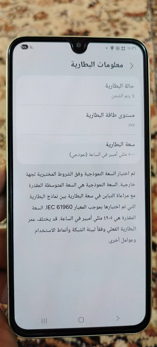 سامسونك A34 5G
المعالج: ثماني النواة Dimensity 1080 تكنولوجيا 6 نانو
الذاكرة / 128 رام 8
الكاميرا: خلفية ثلاثية 48+8+5 م.ب. / امامية 13 م.ب.
الشاشة: 6.6 بوصة بدقة FHD+
البطارية: 5000 مللي أمبير
الجهاز بدون ملحقات ومستبدل فقط ضهر خلفي الباقي مكفول
سعره 175 وبي مجال
مكاني ديوانية الاسكان
***********
