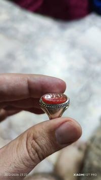 يماني قديمة • مخطوطة يا علي • مقاس ١٨-١٩