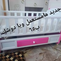 للبيع • أثاث أطفال • كركوك حمزلي