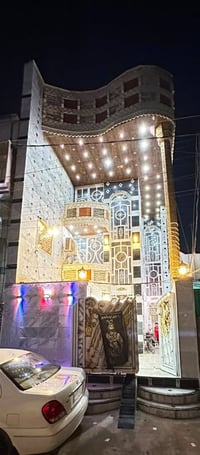 بيت للبيع تواصل في الرقم 07902398362