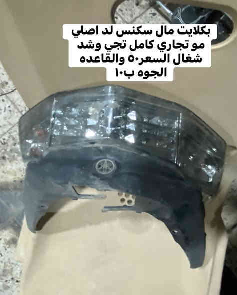 غراض كلهن بلاديات وأصليات والله عنوان بغداد الدوره ***********
