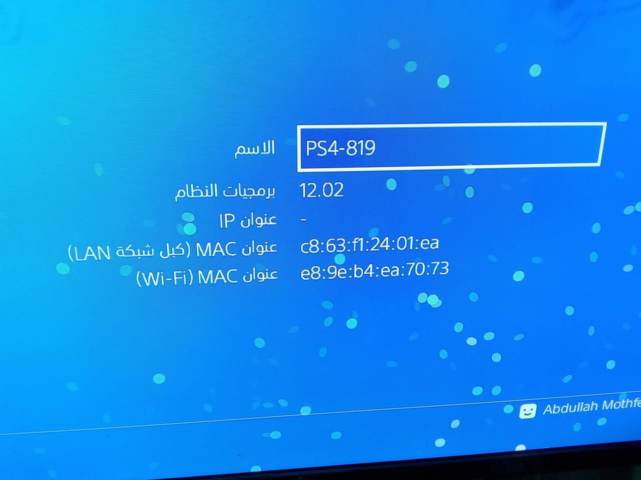 السلام عليكم
بلي 4سلم نص تيرا نظيف  مامفتوح  
وياه جوكسنات 2   نفس لي بصوره 
سعره 325  مكاني بغداد مدينه الصدر 
لشراي يدخل ويدلل


**إذا كنت صاحب هذا الإعلان وتريد حذفه لأي سبب، رجاءا أرسل رسالة إلى الدعم الفني**