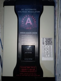 رافعة قدرة • جديدة • بغداد