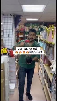 توصيل • قرطاسية • بعقوبة