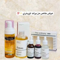 اوردينارى • تونر حمض الجليكوليك • سيرومات ثلاثية