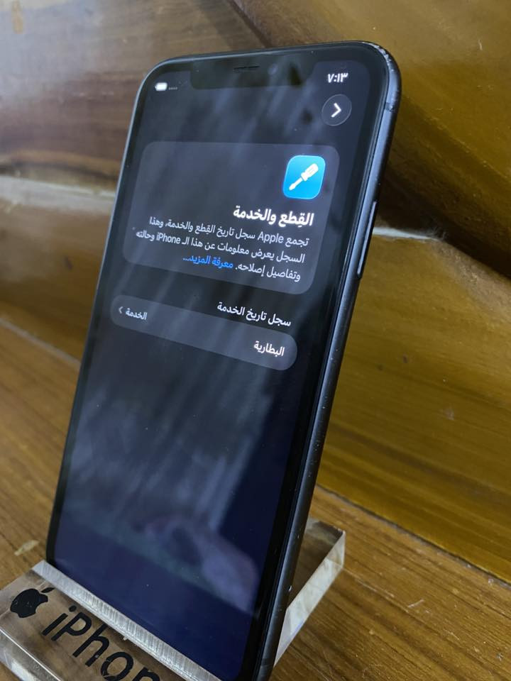 ١١ عادي تلفون نضيف كلشي مامبدل بي
بطاريه ٦٨ بس بلحاسبه ٧٣ 

تلفون. كلش. نضيف 

مكفول من التبديل 

فيس أيدي شغال 

كلشي شغال بي 

السعر ٢٣٠


**إذا كنت صاحب هذا الإعلان وتريد حذفه لأي سبب، رجاءا أرسل رسالة إلى الدعم الفني**