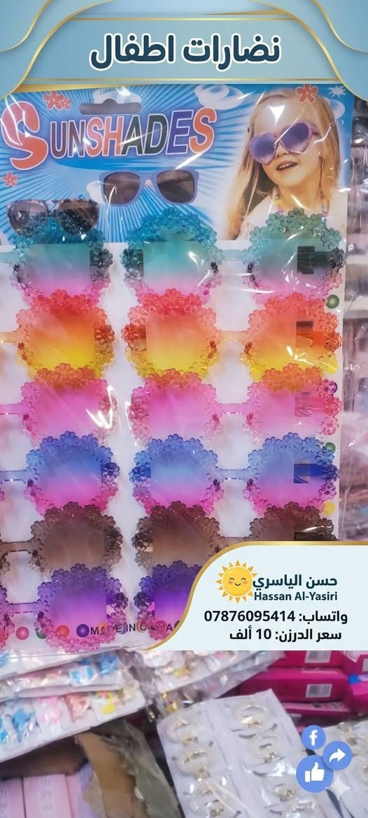 اكسسوارات الياسري للحجابات 
تابعونا على التلكرام 👇
https://t.me/+DYmz-aVC2zU5OTM6

للحجز مراسلة الواتساب ***********
