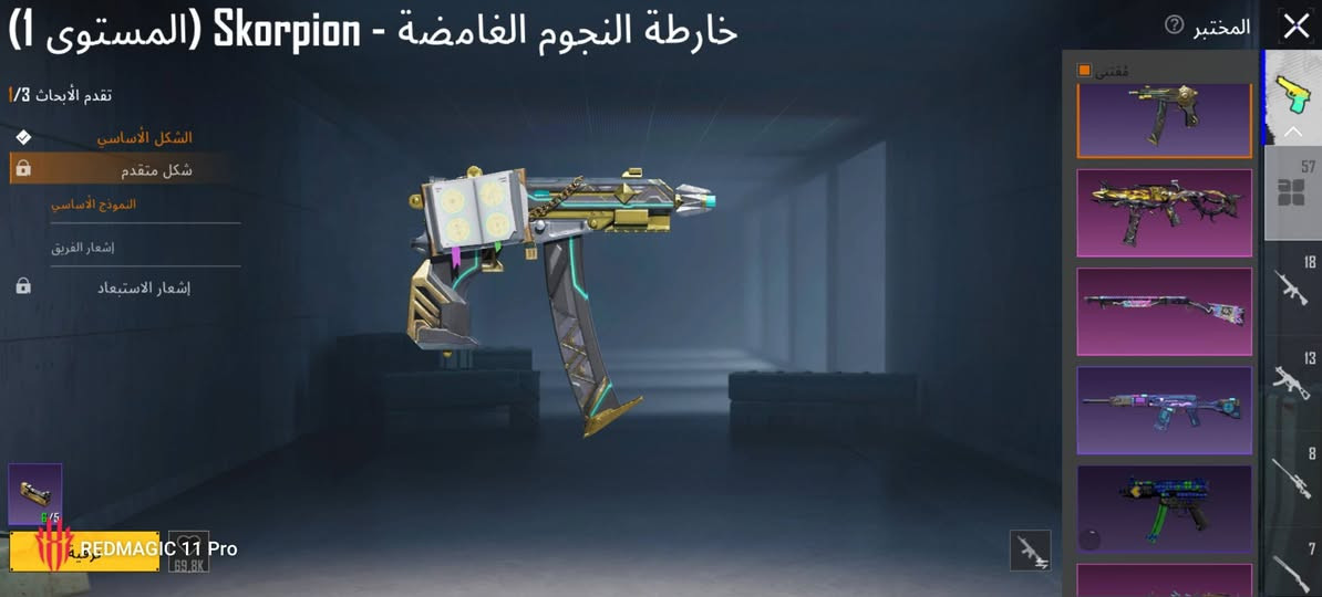 - لڤل الحساب  :83
ـ لفل المجموعات :71
-  عدد المثك  :180
- الشعبيه  :3m
- الخوذ :8مثك
ـ  الجنط  :6مثك
ـ بدلات X3 وحده كل مسج وثانيه شكل متقمدم
- السيارات :1
- المختبر :57 سلاح يطور كل مسج25 وثنين ماكس امفور وايكي
- ربط الحساب :رقم ايميل ويتغيرن 
مكاني بغداد تواصل خاص


**إذا كنت صاحب هذا الإعلان وتريد حذفه لأي سبب، رجاءا أرسل رسالة إلى الدعم الفني**