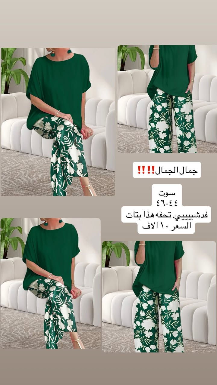 شي ان متنوع ملابس طلعه 
تتوفر خدمه توصيل جميع المحافظات


**إذا كنت صاحب هذا الإعلان وتريد حذفه لأي سبب، رجاءا أرسل رسالة إلى الدعم الفني**
