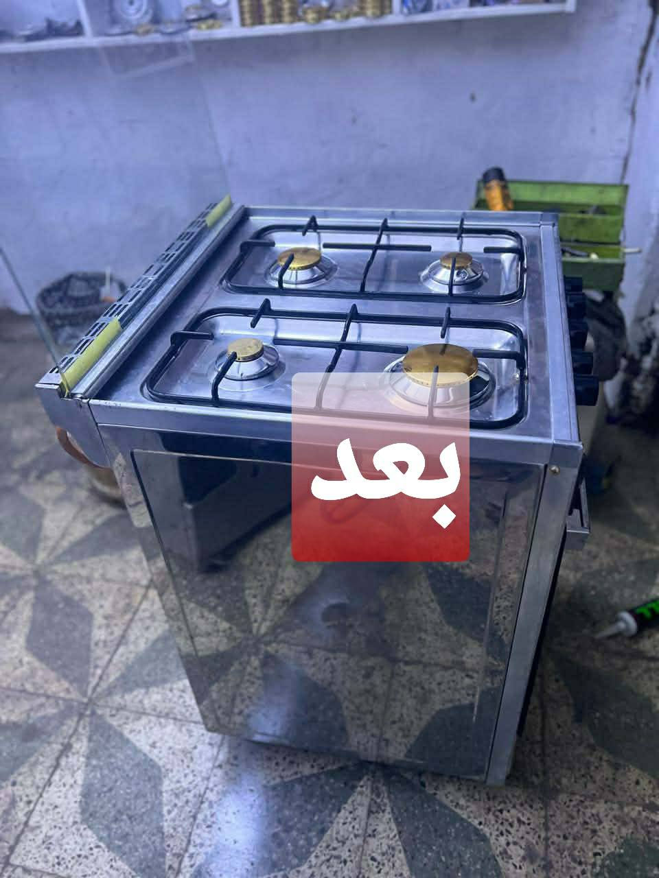 تريد تشتري طباخ نوعيه زينه ومتعرف وين موجود ؟ طباخك قديم بس نوعيه زينه وبي عطل ؟ الحل يمنه الجوده والمهاره تجدونها عند هم
ورشة تصليح الطباخات يم الحديقه العامه  تخلي طباخك غير شكل حتى انت متعر فه🤣🤣🤣🤣 للاستفسارومعلومات اكثر الاتصال على الرقم  *********** واي احد يتصل او يشتري او ينظف طباخه يكوووول من طرف ام سفانه لتنسووووووون هذا باب رزقي
