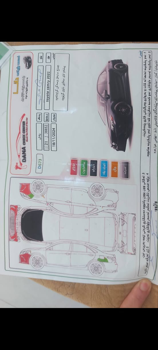 تيوته كامري وارد  امريكي SE 2021 السعر  178 وبي مجال ***********
