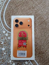 آيفون ١٧ برو ماكس • ٢٥٦ • شريحة إلكترونية