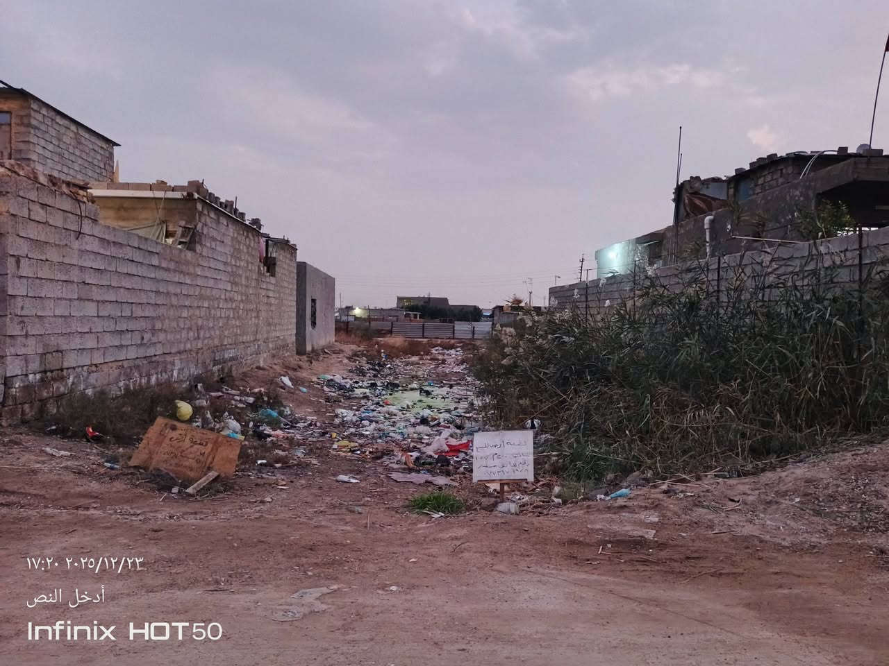 سلام عليكم قطعه ارض للبيع في منطقه لإصلاح قرب حسينيه الرسول الاعظم جنب البستان المساحه 200م وعرض الشارع10م في خدمات ماء وكهرباء رقم الهاتف ***********
