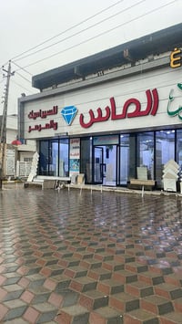 بورسلين ايفا • نانو بوليش • ٦٠×٦٠-٦٥×٦٥