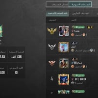 حساب ببجي • انجازات ٩٠٠٠ • بغداد