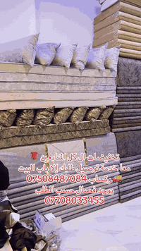 تخفيضات ال كل المتابعين معا خدمة توصيل طلبك إلا باب البيت مة وتساب 075...