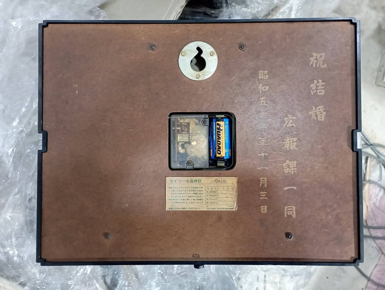 ساعة حائط من سيكو ياباني اصلي موديل الثمانينات ...الساعة بلادية بالكامل ...القياس 33*. 28..... نظافة تامة
السعر 55 الف شامل التوصيل
للاستفسار ***********
