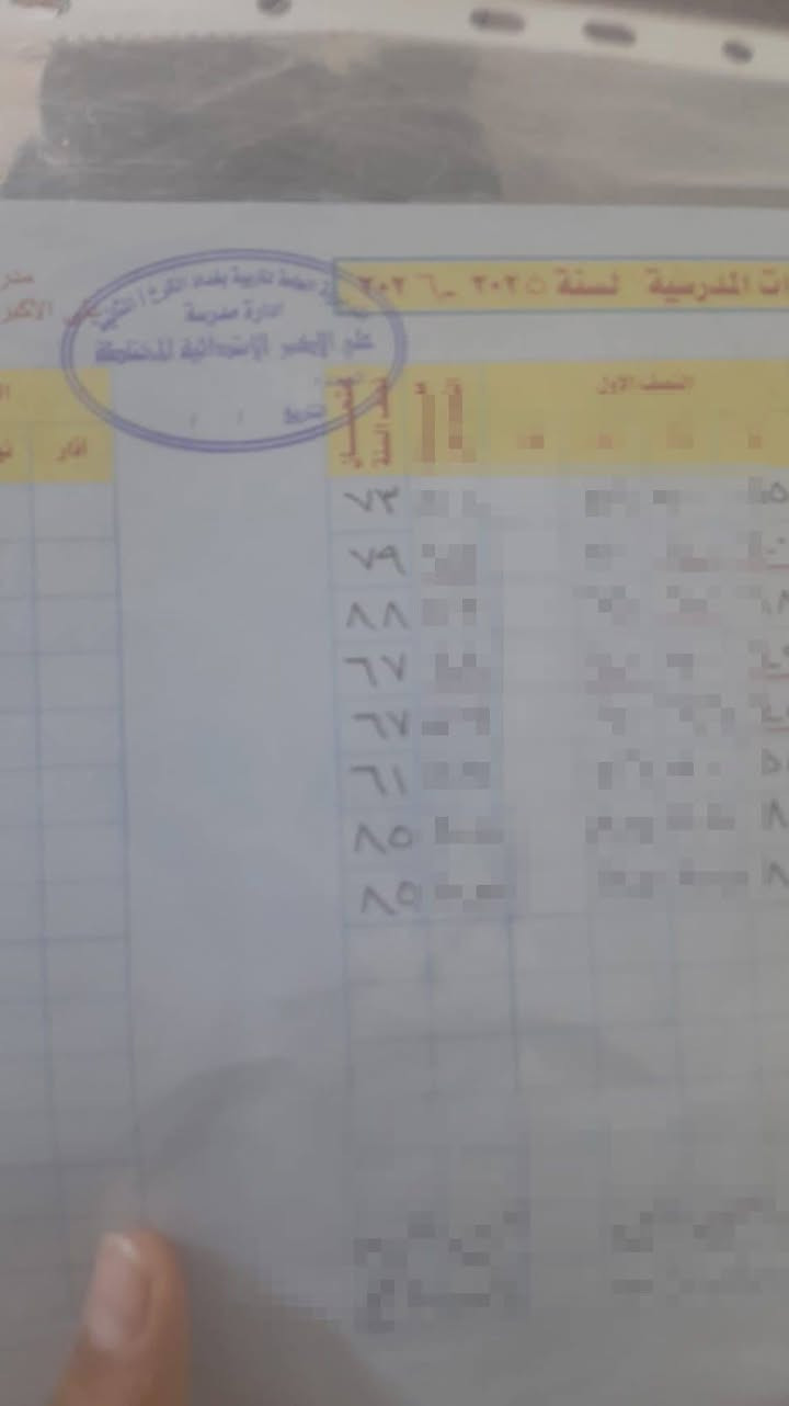 تدريس خصوصي ..
المرحلة الابتدائية 
المرحلة المتوسطة (الاول متوسط فقط)

نظام الحقيبة الكاملة ،
نظام المادة الواحدة،
نظام المحاضرة الواحدة،

الحقيبة المرحلة الابتدائية ٣٥شهرياً 
المادة الواحدة ٢٥ شهرياً 

الحقيبة المرحلة المتوسطة ٦٥شهرياً
المادة الواحدة ٣٠شهرياً

العنوان/الدورة حي الصحة / خلف دائرة الكهرباء/مقابل مولد علي نخوه 

م/ التدريس ، منزل وليس معهد


**إذا كنت صاحب هذا الإعلان وتريد حذفه لأي سبب، رجاءا أرسل رسالة إلى الدعم الفني**