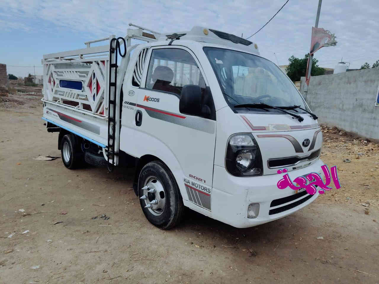 رقم ميسان نكليزي تحويل مباشر سنويه مجدده 2030

مكينه شرط كير وأكسن شرط حداديه جديده تخم تاير جديد سبير مانازل تاير خلفي محور 14 تانكي 120

سيارة جاهزه من كلشي تبريد تدفئ شقاله

مكفوله كفاله عامه محجر وياه العنوان الناصريه

سعر 118 ورقة بيه مجال بصيط

***********

***********
