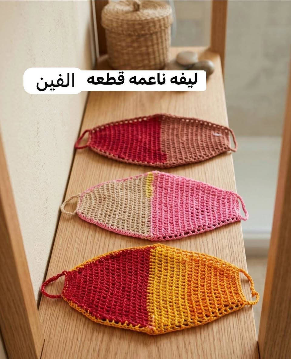 ❌توصيل صار من الفين وفوك مجاني ادللو بناء ع طلبكم ❌

منشور منوع متكاااااااامل متحتاااااار. 
🙈اخذ وانت مغمض ومطمئن من منظفات كلشي متوفر 🙈

قطع حلوة ومميزة ومختارة بعناية حتى ترضي كل الأذواق، وإذا تحبين الأشياء المرتبة والناعمة أكيد راح يعجبج الموجود عدنا 🤍🛍️

واتسااااب ***********

✅ وفحص الطلب متوفر بوجود المندوب قبل الاستلام حتى تستلمين طلبج وإنتِ مطمنة

لا تتأخرين بالحجز لأن بعض القطع كمياتها محدودة وتنتهي بسرعة ✨
راسلونا وشوفوا الجديد، يمكن القطعة اللي تدورين عليها موجودة هسه عندنا 🤍🌷
