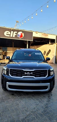 تلورايد ٢٠٢٤ • سفوان البصرة • مكفولة صبغ