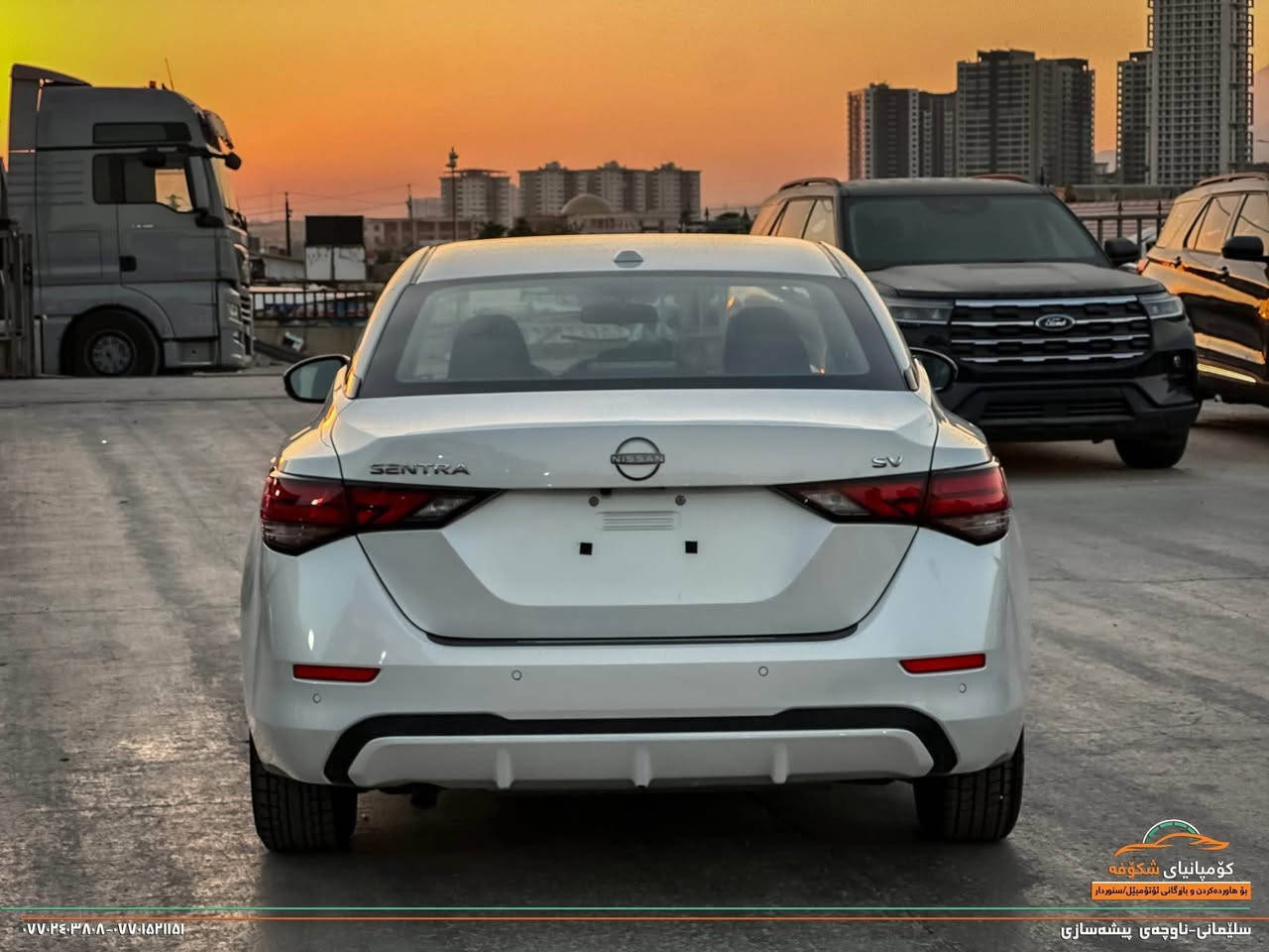 Nissan Sentra SV 2024
ماوەی ڕۆشتن: ٢٢٠٠٠ میل
پارچەی بۆیاخکراو: بێ بۆیاخ، بێ گۆڕاو، بێ کرانەوە، بێ تعدیل 
ئێرباگ: سوکان و شان سیستەمە
٢ به صمه ى بيلادى له گه له شه غاله كوشن هيته ره چوارلا راداره و كاميره و حاسه يه 
زور تازه يه و مه سره فى نيه   

3N1AB8CV8RY229844

*********** السليمانية, العراق
