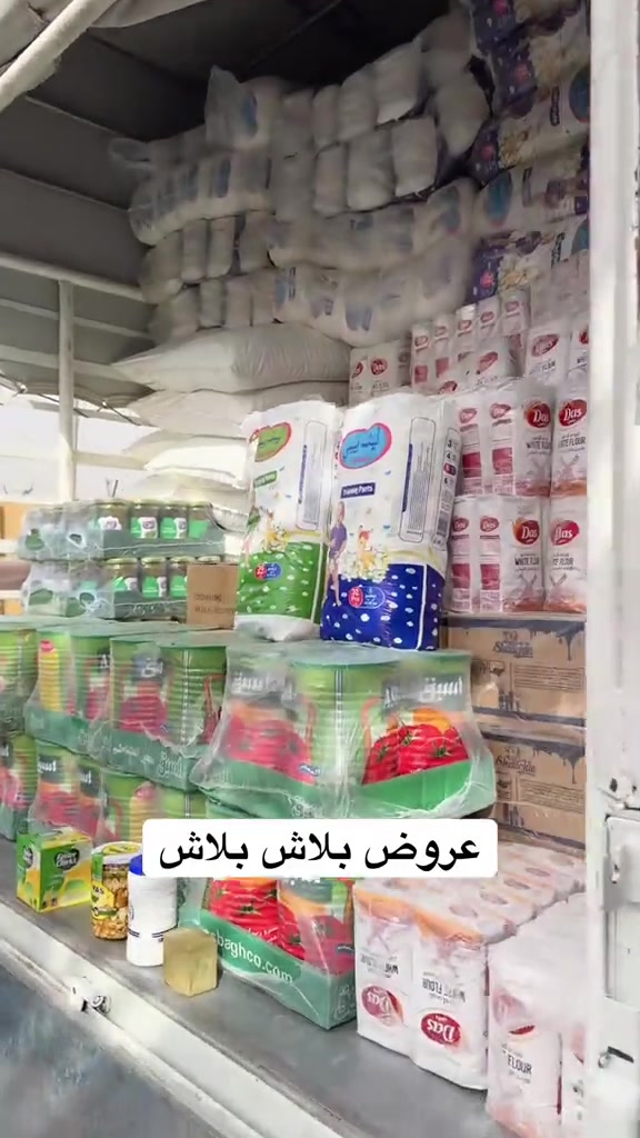 #يحيى_للعروض #محلات_يحيى_للعروض #مسكوف_ابو_جنة #الشعب_الصيني_ماله_حل😂😂 #ابوجنه 


**إذا كنت صاحب هذا الإعلان وتريد حذفه لأي سبب، رجاءا أرسل رسالة إلى الدعم الفني**