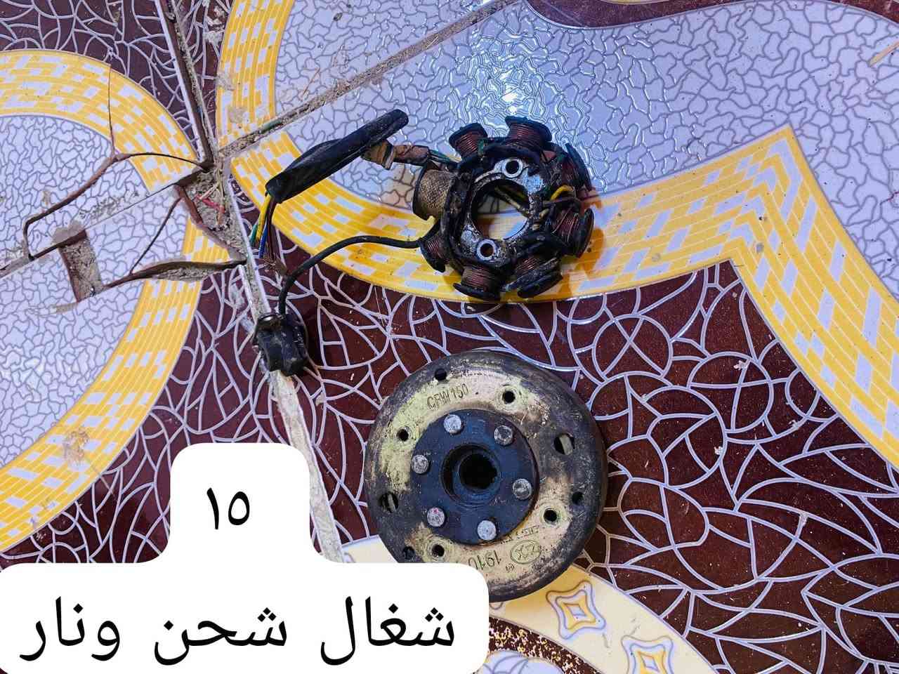 غراض للبيع شراي خابر +964 776 498 5156
