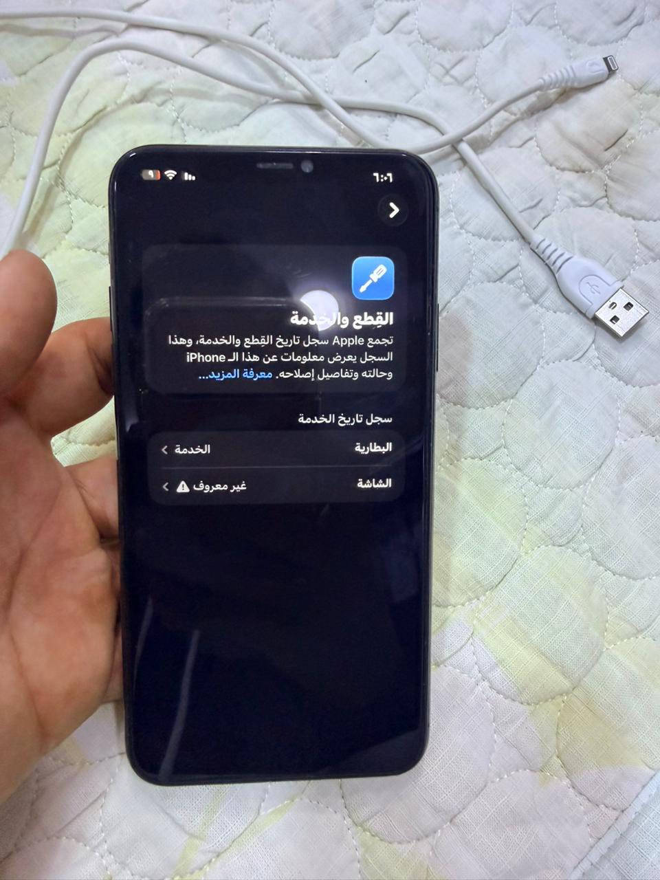 سلام عليكم ايفون ١١برو ماكس
بطاريه ٧١ ممبدله 

ذاكره ٦٤

مبدل شاشه فقط 

مكاني بغداد سبع البور

السعر ٢١٠ وبي مجال 

‏***********
