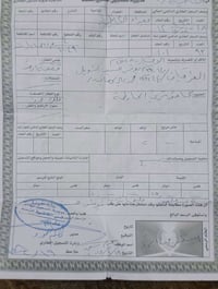 قطعة ارض للبيع الصابيات المراتب رقم القطعه ١٠٠٤٩ هذا السند بسمي الاتصا...