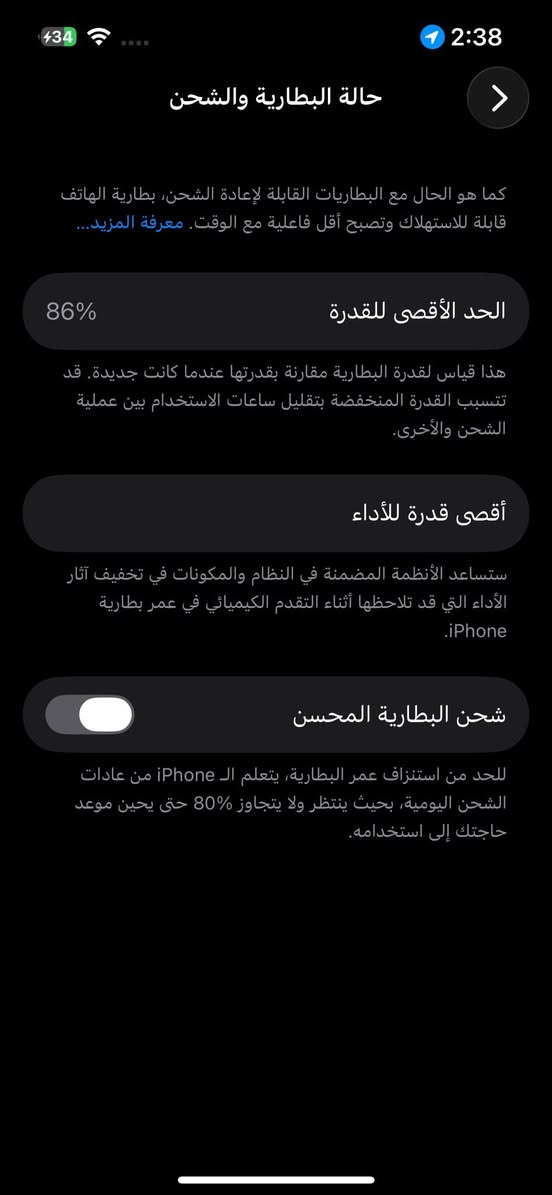 13عادي ذاكرة 128 بط86 ممفتوح الجهاز بلادي بس بي كسر بل كلاس ومامأثر على لمس موضح بالصور وخدوش  بالشاصي 
مكاني بغداد بلديات


**إذا كنت صاحب هذا الإعلان وتريد حذفه لأي سبب، رجاءا أرسل رسالة إلى الدعم الفني**